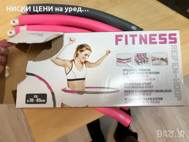 Мек сглoбяем обръч за гимнастика 70-95см