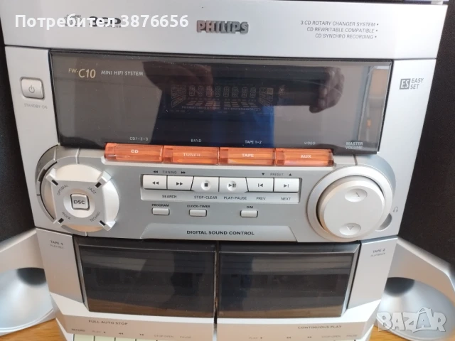 Аудиосистема, снимка 8 - Аудиосистеми - 47016423