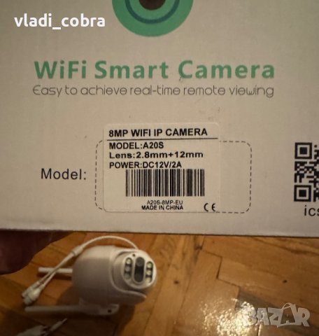 Видеокамера 8 mp, снимка 5 - IP камери - 44262137