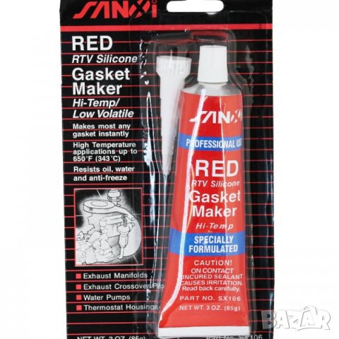 Силикон за гарнитури - черен и червен