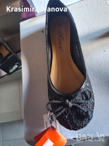 нови обувки Мегияс 