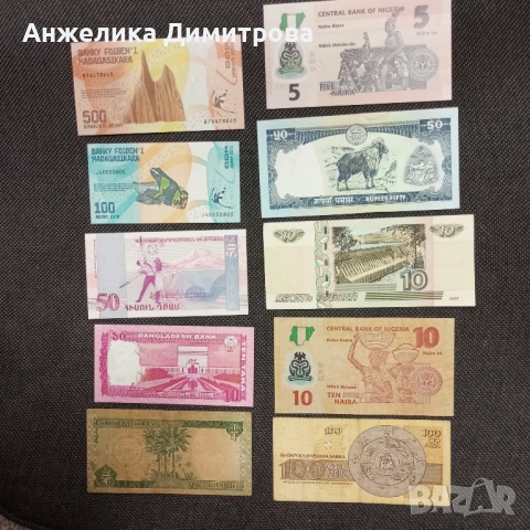 лот различни  банкноти  10бр-12лв, снимка 2 - Нумизматика и бонистика - 52084817
