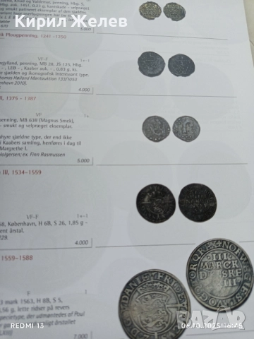 Каталог на аукцион за монети и медали 46252, снимка 4 - Нумизматика и бонистика - 51963857