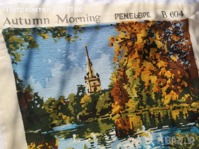 Гоблен Autumn Morning , снимка 2 - Гоблени - 46749784