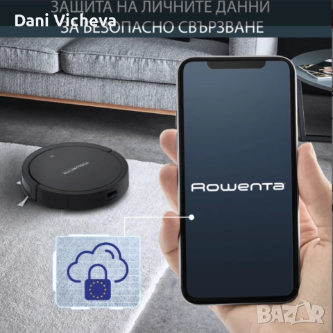 Прахосмукачка робот Rowenta X-Plorer Serie 50, снимка 2 - Прахосмукачки - 52728230