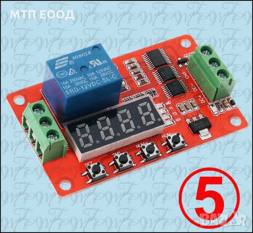Таймер; Реле за време; Контролер за секунди, минути, часове, снимка 5 - Друга електроника - 31598174