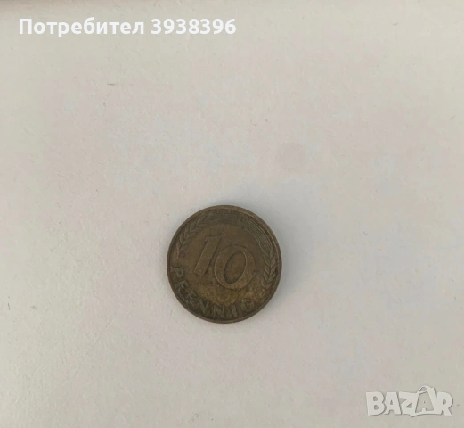 1 лев 1992 / 10 pfenning 1950, снимка 3 - Нумизматика и бонистика - 53308377