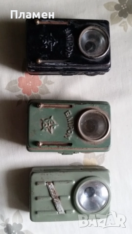 Прожектор фенерчета от соца