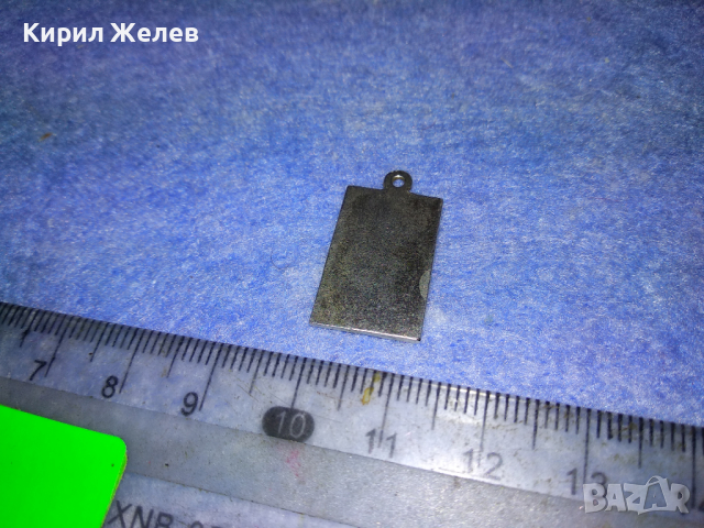 ЗОДИЯ ВОДОЛЕЙ СТАР СРЕБЪРЕН АСТРОЛОГИЧЕН МЕДОЛЬОН ВИСОКА ПРОБА СРЕБРО РЪЧНА ИЗРАБОТКА 43788, снимка 14 - Антикварни и старинни предмети - 44690611