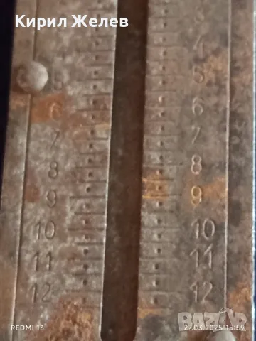 Старо рядко Германско кантарче от соца за КОЛЕКЦИЯ ДЕКОРАЦИЯ 49379, снимка 5 - Други ценни предмети - 49663935