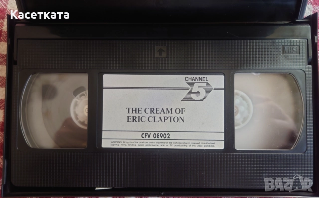Видеокасети на Eric Clapton цени в обявата, снимка 15 - Други музикални жанрове - 52894240