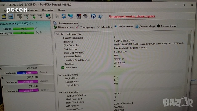 HDD 250GB 3.5" Seagate, sata3, снимка 7 - Твърди дискове - 54228868