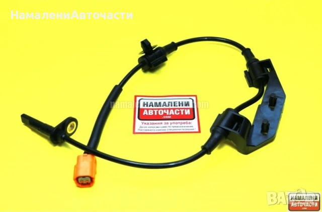 Датчик ABS 57475S9A013 DA4004 Honda CR-V заден ляв
