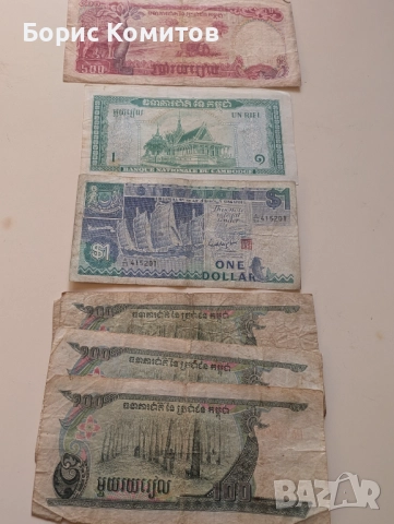 Банкноти колекционерски, снимка 5 - Нумизматика и бонистика - 51953593