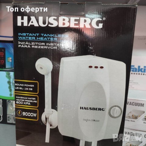 Проточен бойлер Hausberg HB-0070 9000W, снимка 2 - Бойлери - 40584814