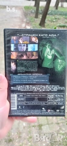 Карантина DVD , снимка 3 - DVD филми - 44433451
