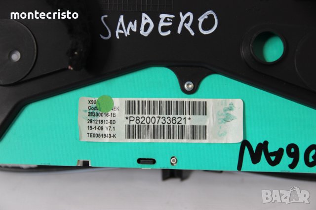 Километраж Dacia Sandero I (2008-2012г.) 28330016-1B / 283300161B / 28121812-0D / 281218120D, снимка 5 - Части - 37416427