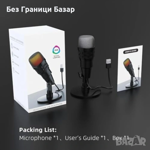 Нов USB кондензаторен микрофон RGB за PC Mac PS4 PS5 стрийминг подкаст YouTube, снимка 6 - Микрофони - 54130961