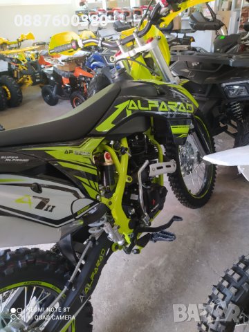 Alfarad 250cc NEW - ATV Kubratovo, снимка 7 - Мотоциклети и мототехника - 38166932