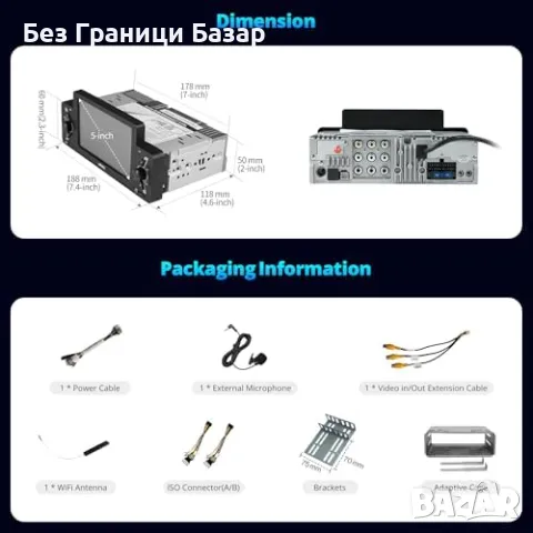 Ново ATOTOEXCEL 5" Едно-Дин Стерео с Безжичен Carplay/Android Auto, снимка 6 - Друга електроника - 47589405
