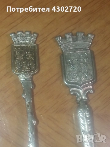 Колекционерски посребрени сувенирни лъжички