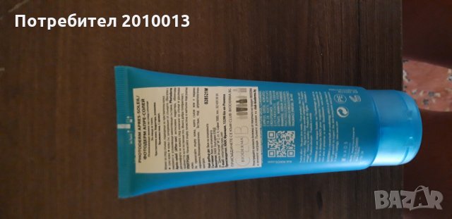 Лосион за след слънце Биодерма, снимка 2 - Козметика за тяло - 29524079