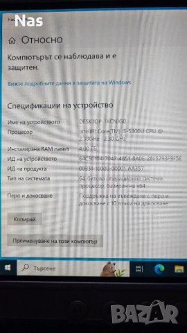 Продавам Panasonic FZ-G1, снимка 6 - Таблети - 51602990