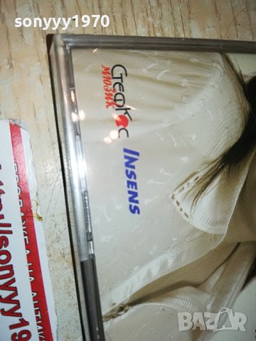 ТОНИ ДИМИТРОВА-НОВ ДИСК 0209221648, снимка 13 - CD дискове - 37880294