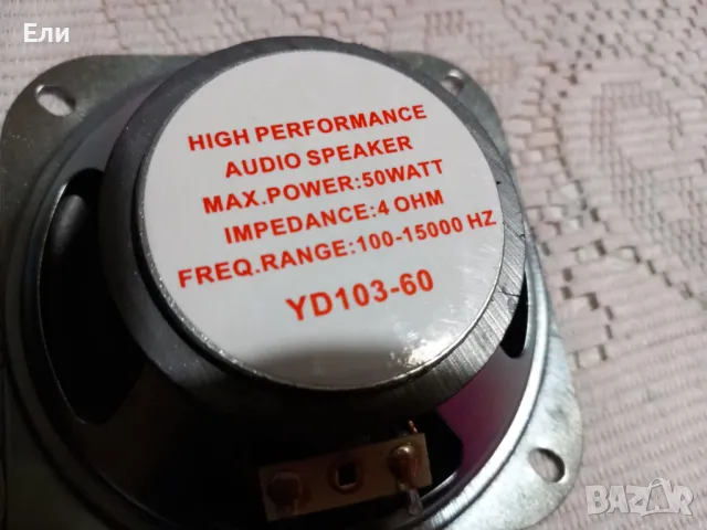 Средночестотни говорители Dibeisi, снимка 3 - Аудиосистеми - 49773701