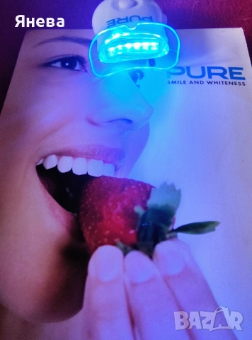 РURE избелваща система , снимка 5 - Козметика за лице - 51857326