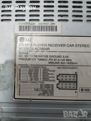 Lg Lac2800r Lac 2800 R Original Car Radio, без панел, снимка 5 - Части - 51015331