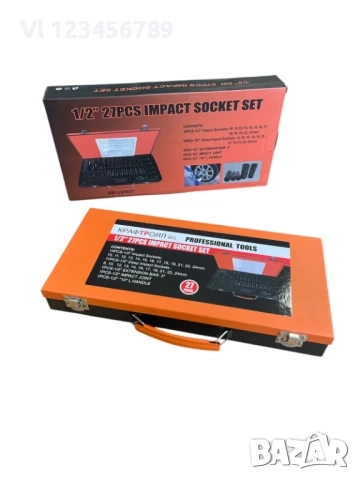 Комплект ударни вложки KRAFTROYAL, 27 броя, 1/2, 8 – 24 мм - Дълбоки и къси, снимка 2 - Гедорета - 52267760