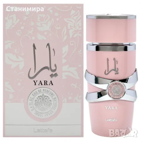 Дамски арабски парфюм Lattafa Yara for Women Eau de Parfum Spray 100 ml., снимка 8 - Дамски парфюми - 48914892