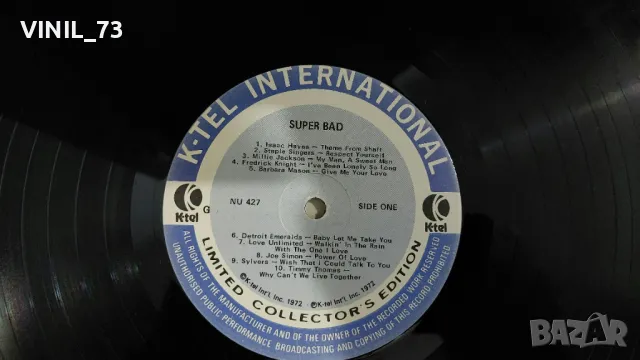 Super Bad, снимка 2 - Грамофонни плочи - 48583780