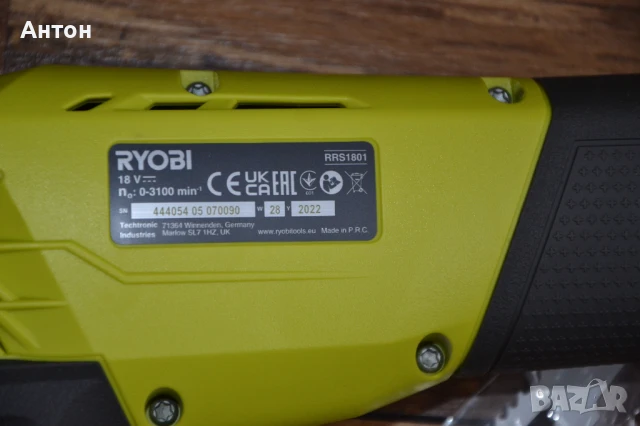 Акумулаторен саблен трион Ryobi 18V, снимка 4 - Други инструменти - 51417591