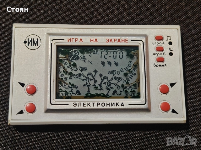 Стара Руска електронна игра