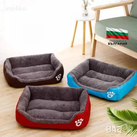 Комфортно легло за кучета и котки с борд, снимка 2 - За кучета - 56040868
