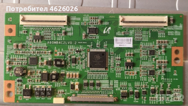 PROSONIC B40174K-T.MSD309.8B-CQC04001011196-SS1400_12A01 REVO.3-A60MB4C2LV0.2, снимка 9 - Части и Платки - 53250701