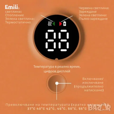 Безжичен подгревател за бебешко шише с дисплей и 6 температурни степени, снимка 5 - Прибори, съдове, шишета и биберони - 56217939