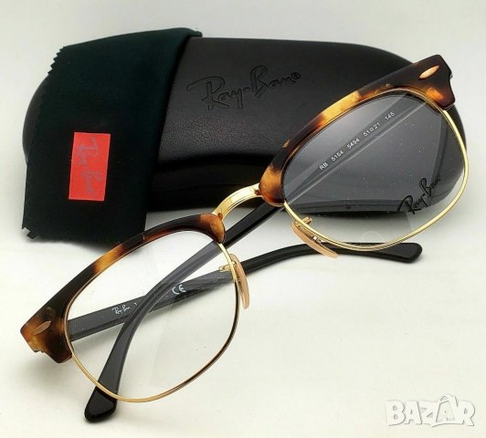  Рамки за дамски диоптрични очила  Ray-Ban ,  Ray Ban  RB5154 Clubmaster -50%