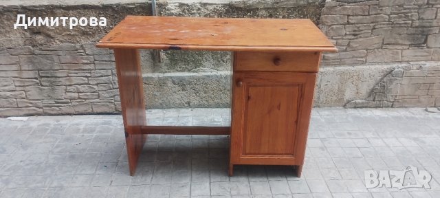 Масивно бюро 