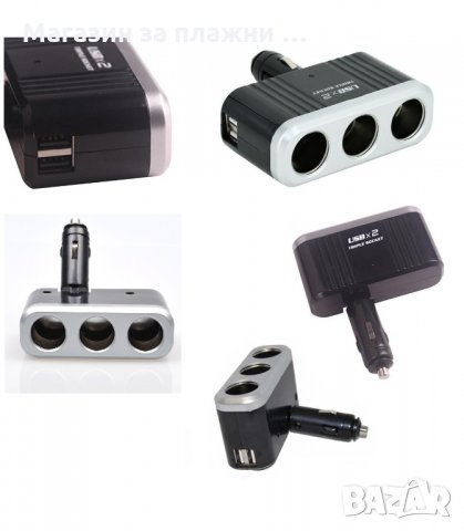 Троен разклонител за запалка твърдо рамо, зарядно с 2бр. USB  - код 00016, снимка 4 - Аксесоари и консумативи - 34238528
