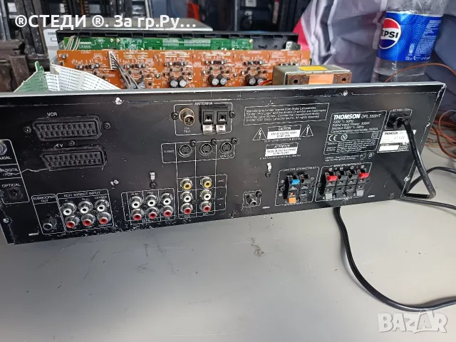усилвател Ресивър Thomson DPL 550HT за ремонт! , снимка 13 - Ресийвъри, усилватели, смесителни пултове - 56016871