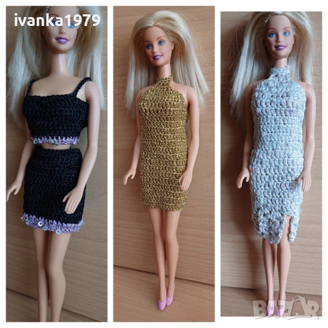 Плетени дрехи за кукла Барби 1966, снимка 7 - Кукли - 50751023