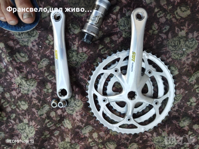 Курбел със средно движение за велосипед колело Shimano 105