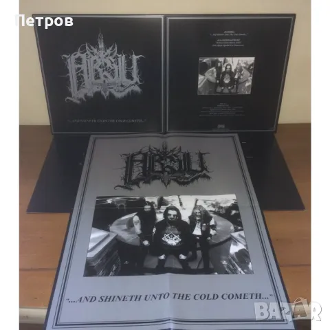 Блек, дет, дуум и траш метъл плочи, снимка 6 - Грамофонни плочи - 49846878