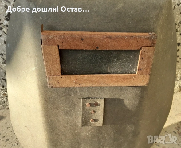 Спецодежда панталон за заварчик, руски  - 2бр.очила за заваряване, маска, маски стари, снимка 16 - Други спортове - 32975617