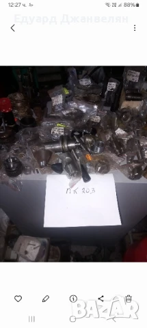 пк 203 резервни части