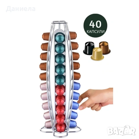 Въртящ се диспенсър за кафе Cheffinger, за капсули Nespresso – капацитет 40 капсули, снимка 4 - Други стоки за дома - 53179855