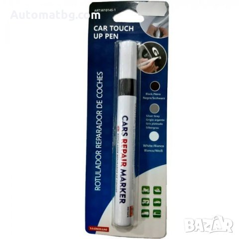 Маркер коректор за боя Automat, Бял,Сив, Черен и Син, снимка 2 - Аксесоари и консумативи - 31622391